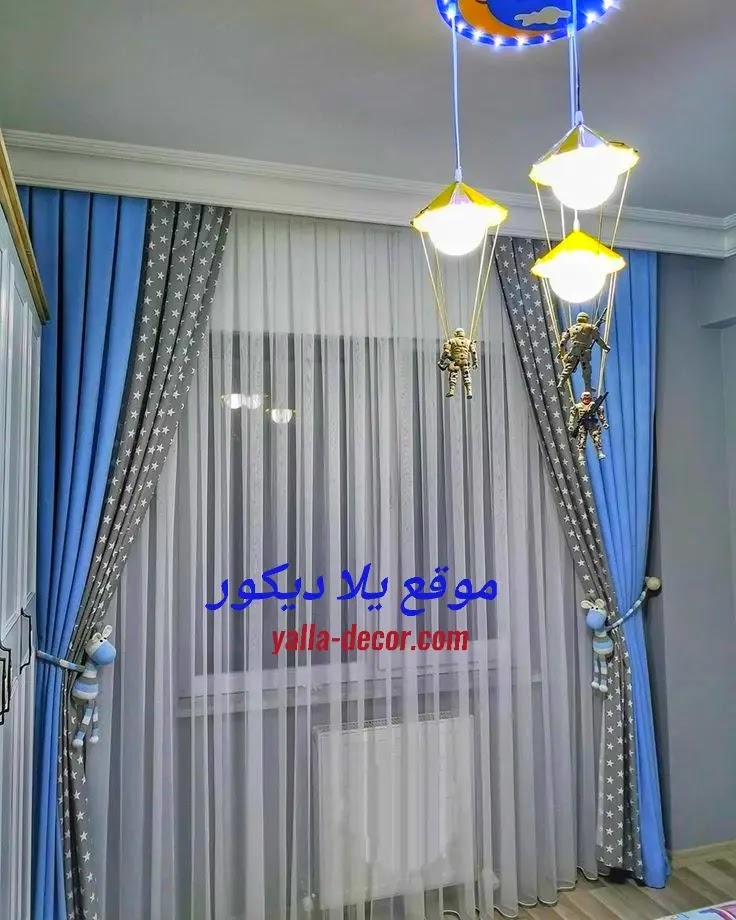 صور ستائر اطفال أحدث أشكال ستائر الأطفال